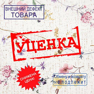 Клеенка TM HOZBAT DEKORAMA, DEKOR-LUX, на нетканной основе 1. 4 * 20м 105A, УЦЕНКА, пробита