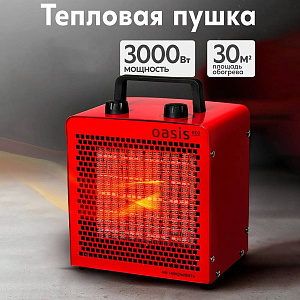 Тепловая пушка ОАЗИС ЭКО ТРO-30 1/1