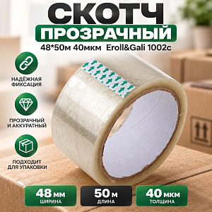 Скотч прозр. 48*50м 40мкм 1002 с, 6/36