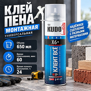 Клей пена монтажная универсальная 650мл КЛЕИТ ВСЕ Х6+ всесезон. , 12/12