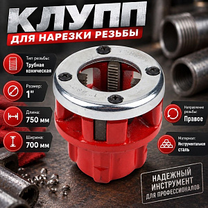 Клупп 1