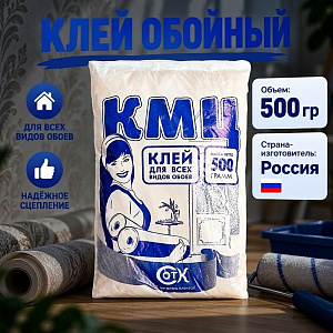 Клей обойный КМЦ 500 гр. Россия	, 6/12