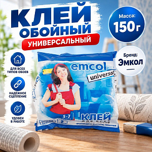 Клей обойный универсальный 150г, Эмкол, 1/42