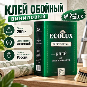 Клей обойный виниловый 250г, ECOLUX professional, 1/20