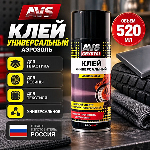 Клей универсальный аэрозоль 520мл, 1/12