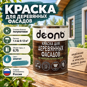 Краска для деревянных фасадов на натуральном масле Апатит 0,75л Деоль, 1/6
