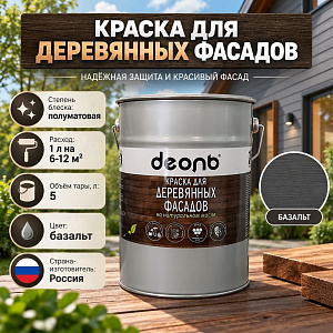 Краска для деревянных фасадов на натуральном масле Базальт 5 л Деоль, 1/2