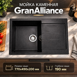 Мойка каменная GranAlliance G-40 77х49см, черный, 1/1