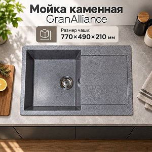 Мойка каменная GranAlliance G-40 77х49см, графит, 1/1