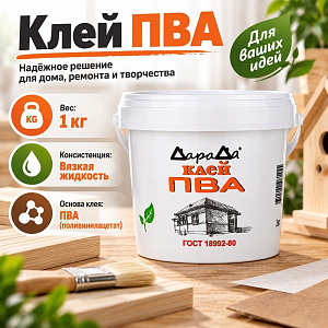 Клей ПВА 1кг, ДАРАДА, ГОСТ усиленный универсальный, 12/12