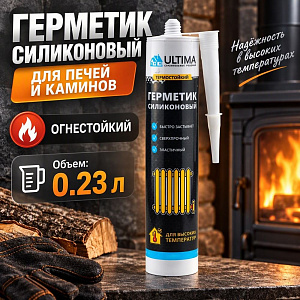 Герметик силикатный для печей и каминов, 260мл, Ultima 1500 1/12
