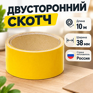 Скотч двусторонний 38ммх10м Тайгер Тэйп полипропилен, 8/48