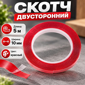 Скотч двусторонний 10ммх5м, 3M, красный, 1/12/384