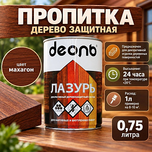 Пропитка деревозащитн. состав Лазурь, ДЕОЛЬ, махагон 0,75л, 6/6