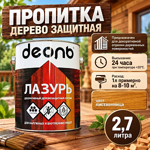 Пропитка деревозащитн. состав Лазурь, ДЕОЛЬ, лиственница 2,7л, 1/4