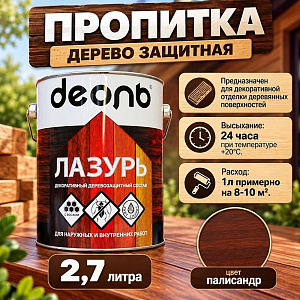 Пропитка деревозащитн. состав Лазурь, ДЕОЛЬ, палисандр 2,7л, 1/4