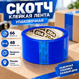 Скотч прозр. 48мм*66м синий Нова Ролл, 6/36