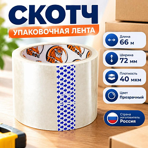 Скотч прозр. 72мм*60м Тайгер Тэйп 40мкм, 4/24