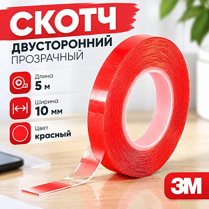 Скотч двусторонний 10ммх5м, 3M, прозрачный, 1/12/384