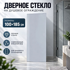 Дверное стекло на душ. ограждение, размер 500х1830 ТА1