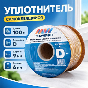 Уплотнитель D 100 9х6,0мм MAWIPRO EPDM-резина белый, 1/8