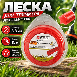 Леска трим. звезда 3,8мм/15м FEST BS38-15 PRO, блистер красн, звезда, 5/40/120
