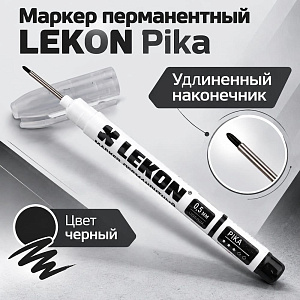 Маркер перманентный, черный LEKON Pika удлиненный наконечник, 10/2000