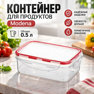 Контейнер для продуктов 0,5л Modena прямоугольный с защелками, бесцветный, 1/18