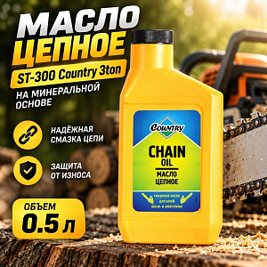 Масло цепное 3TON Chain Oil Country для бензо и электропил ST-300, 0,5л, 1/12