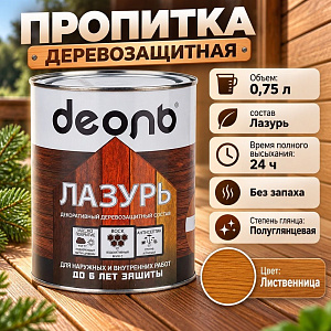 Пропитка деревозащитн. состав Лазурь, ДЕОЛЬ, лиственница без запаха, 0,75л, 6/6