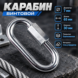 Карабин винтовой М7, 10/700