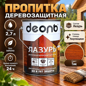 Пропитка деревозащитн. состав Лазурь, ДЕОЛЬ, тик без запаха 2,7л 1/4