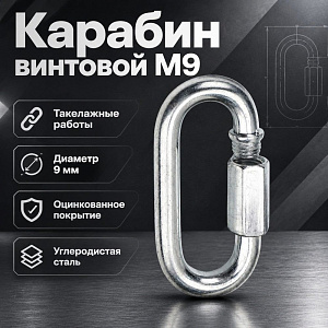 Карабин винтовой М9, 10/350