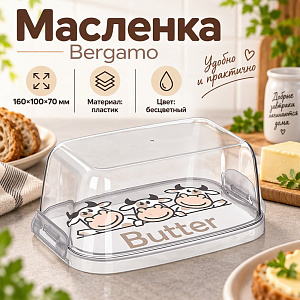 Масленка Bergamo с декором, бесцветный, 1/16
