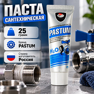 Паста сантехн. 25г PASTUM H2O вода, 2/90